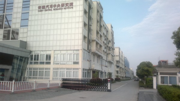 奇瑞中央研究院伸縮門(mén) 奇瑞中央研究院伸縮門(mén)