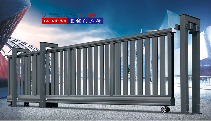 直線門二號(hào)
